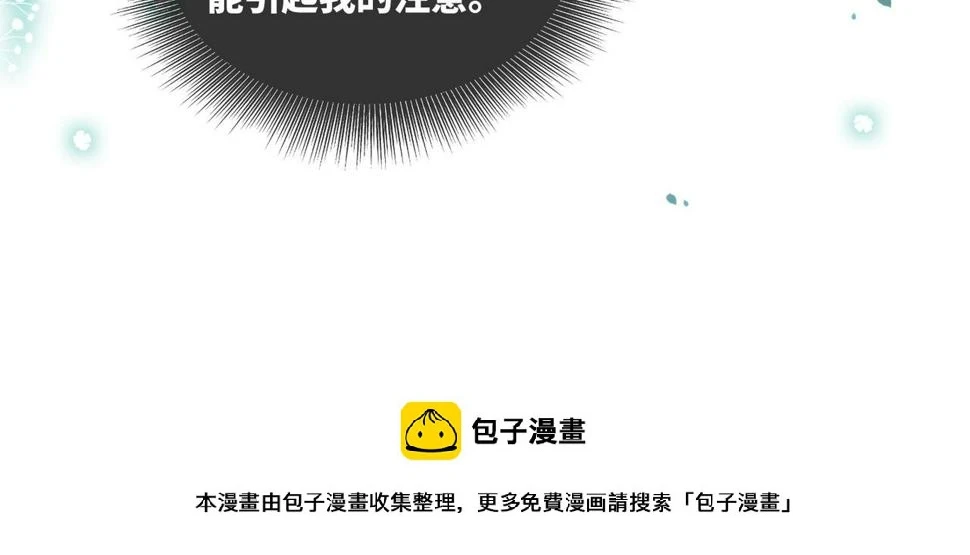 第164话 度过兽潮49