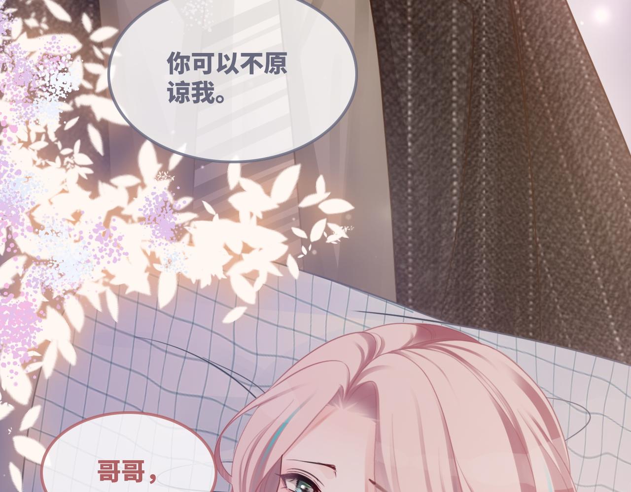 第49话 我爱你40