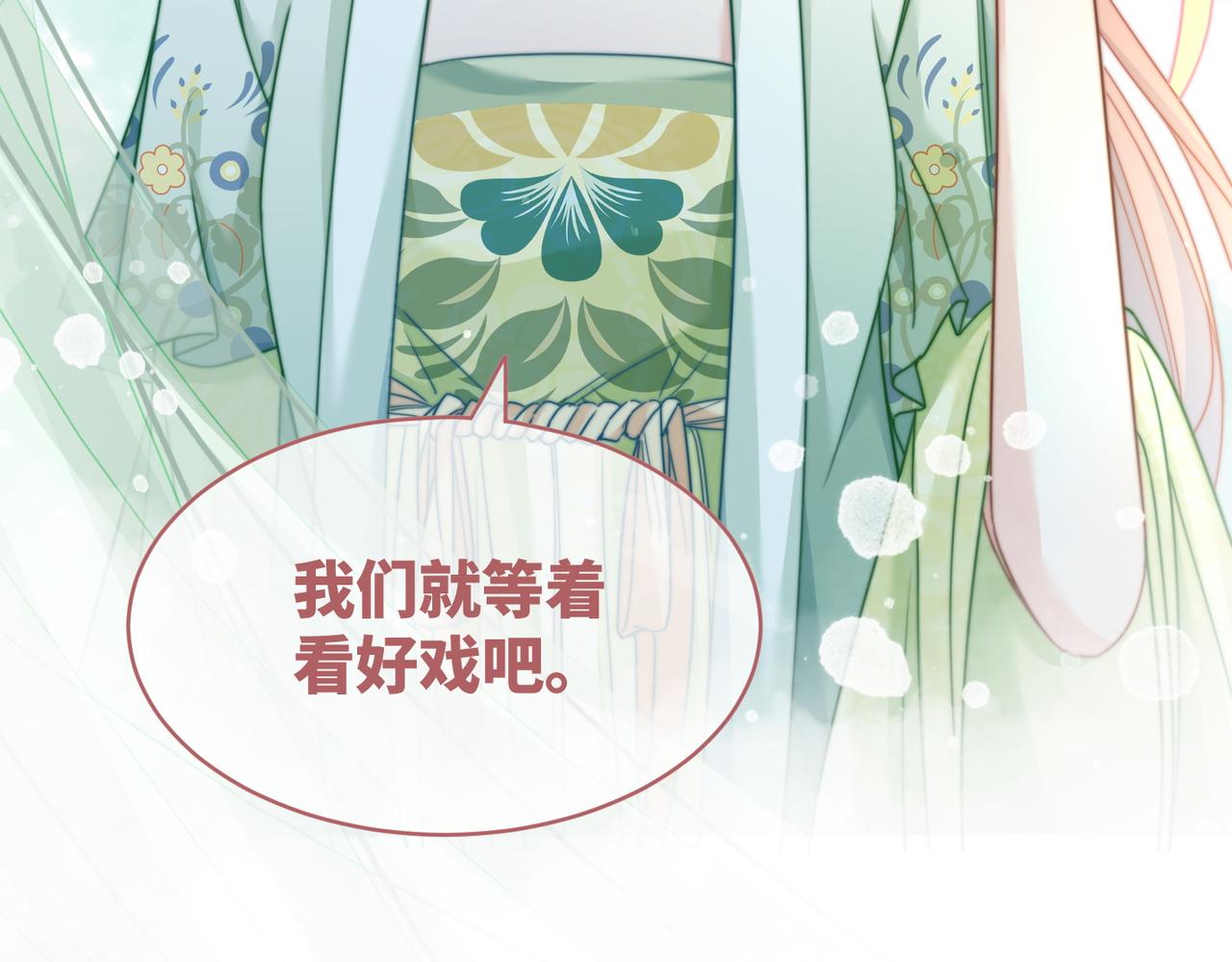 第124话 后宫之争102