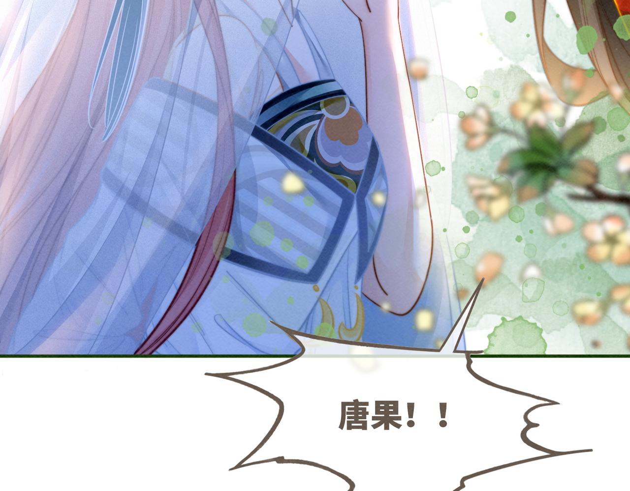 第144话 揭露阴谋74