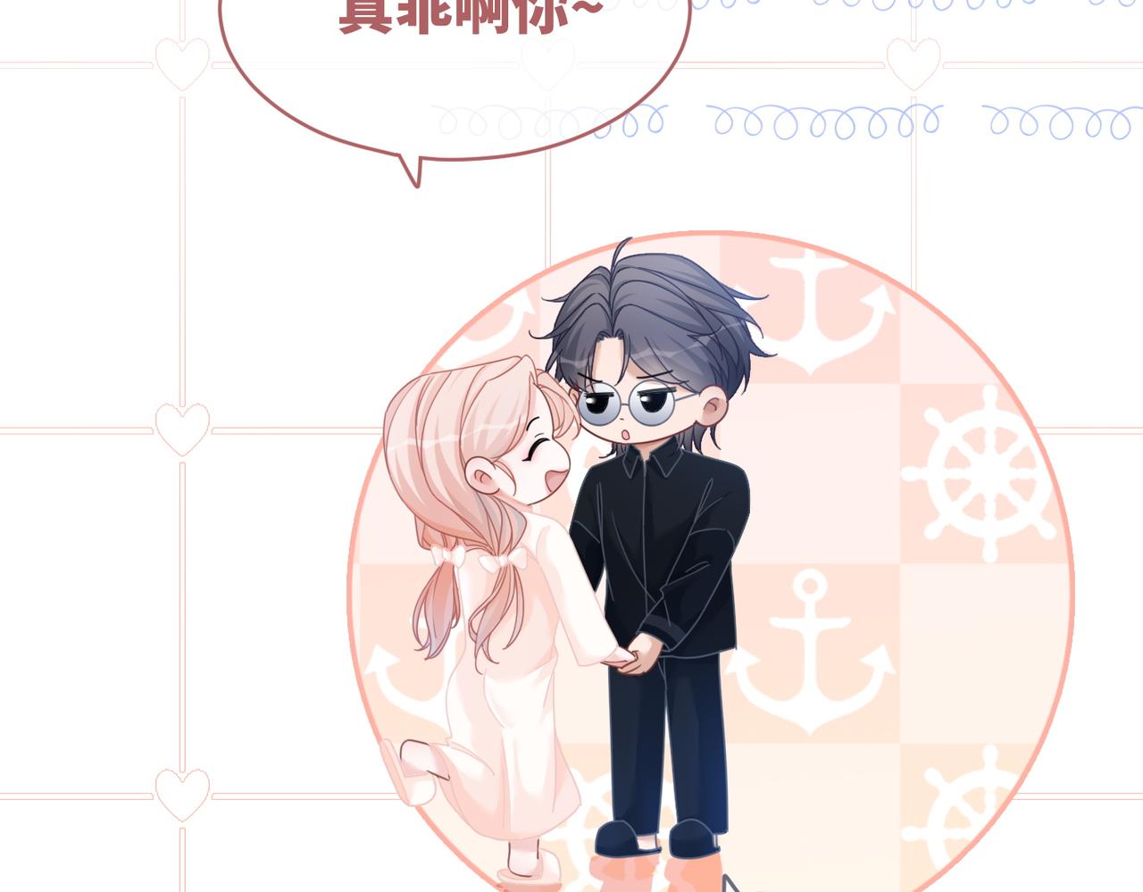 第105话最后的旅行56