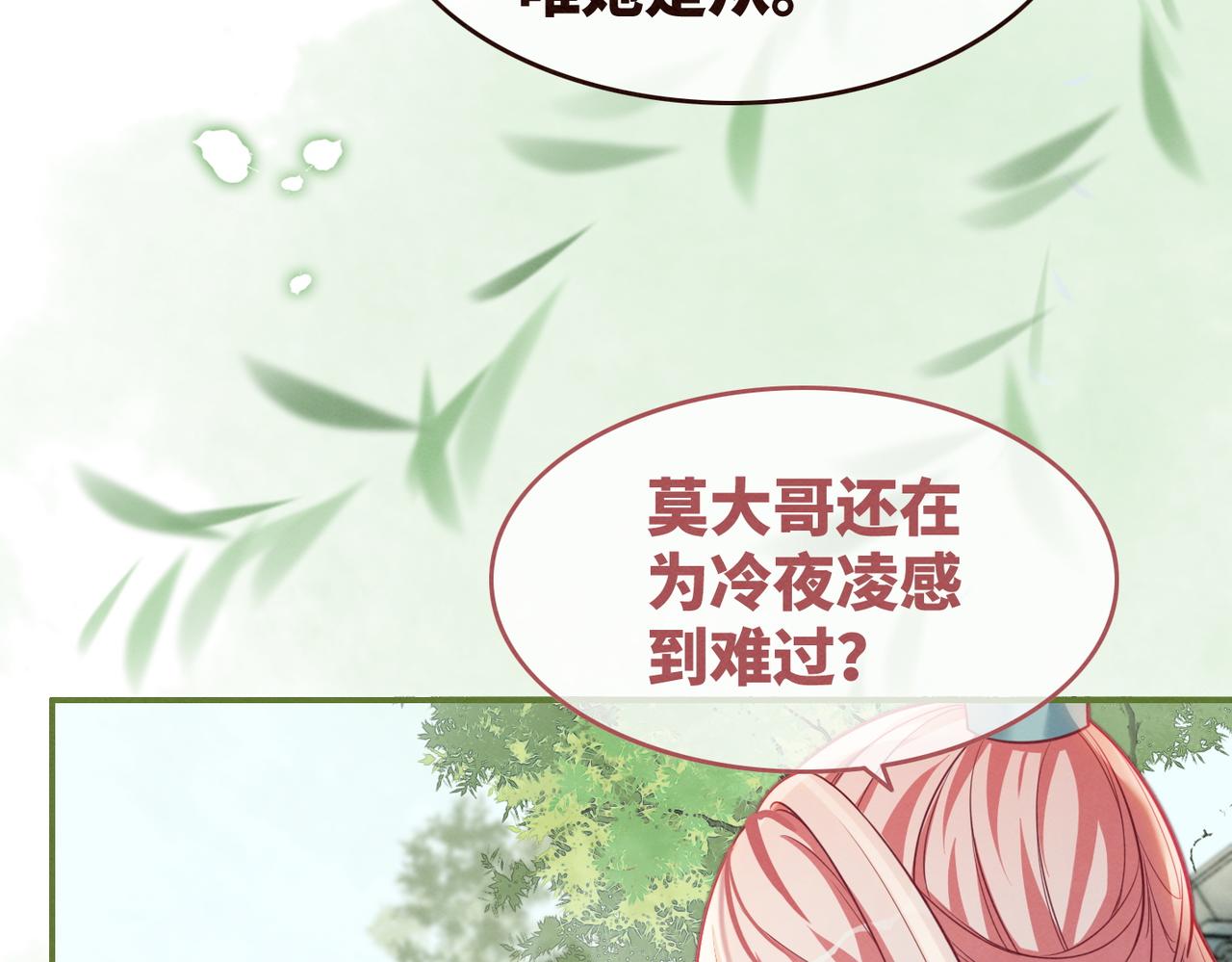 第146话 渡劫18