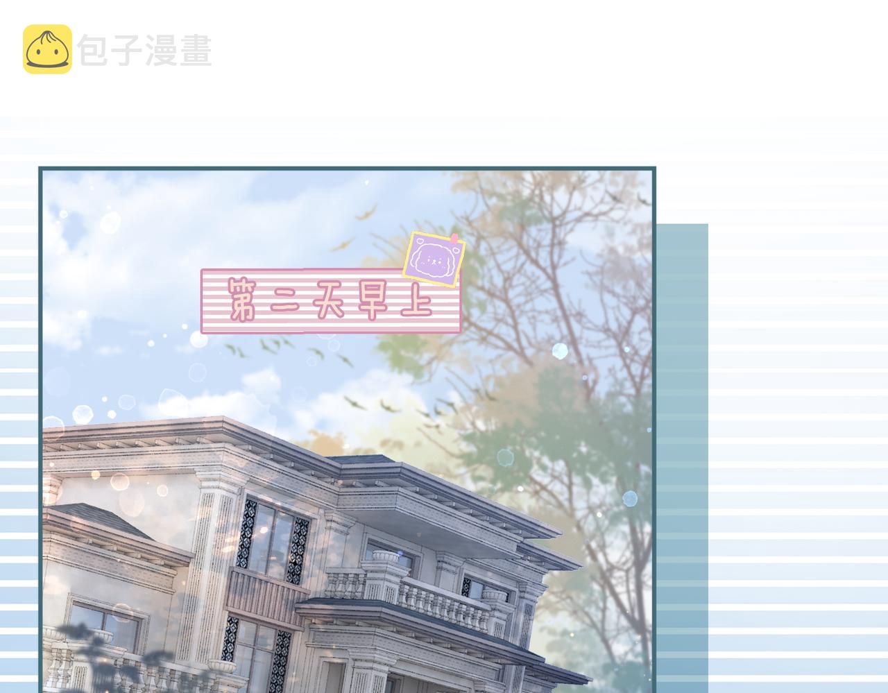 第35话 宠妹狂魔44