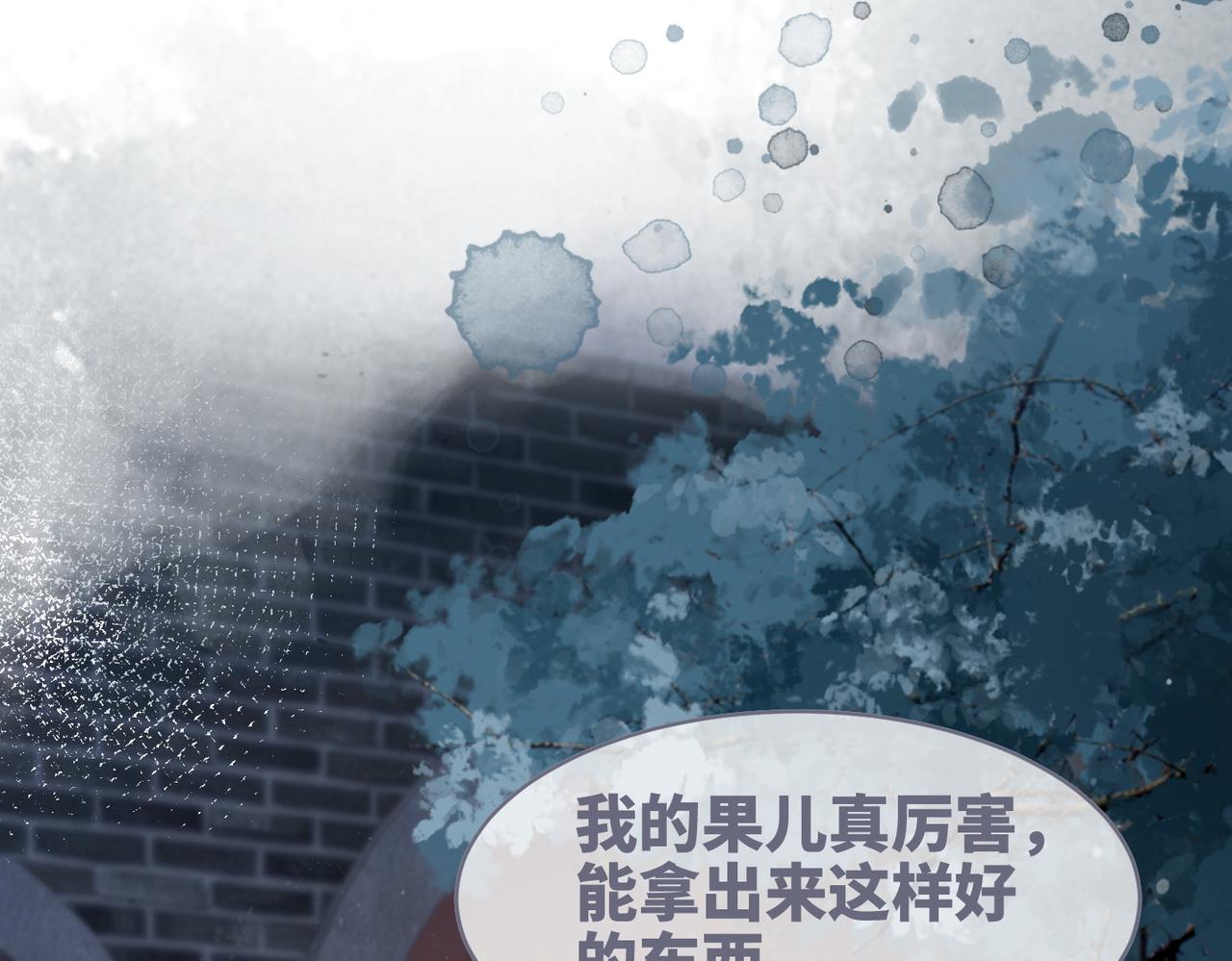第132话 随心而活53