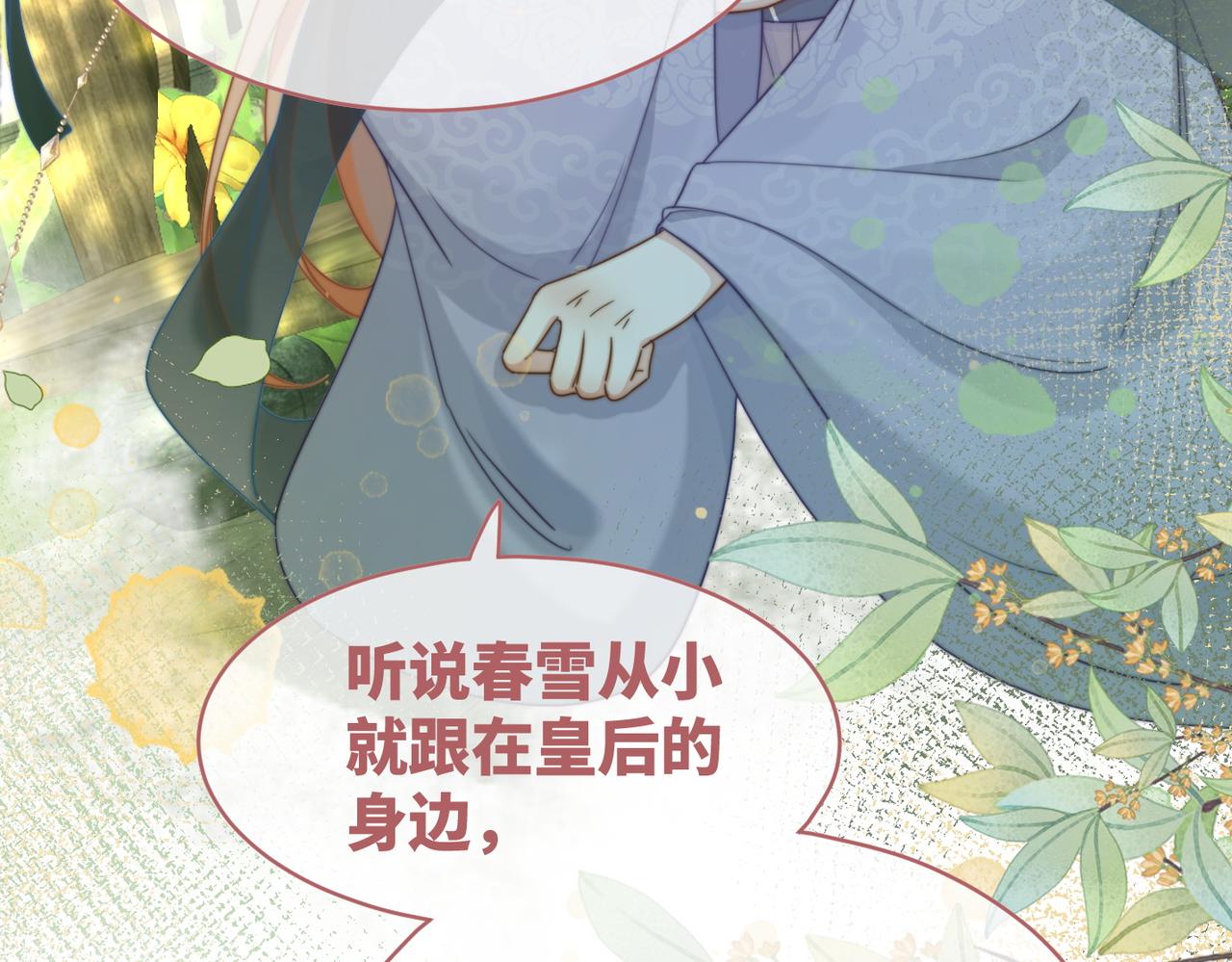 第121话 霸气回怼65