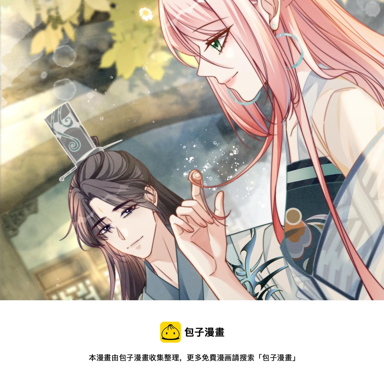 第139话 暗生情愫49