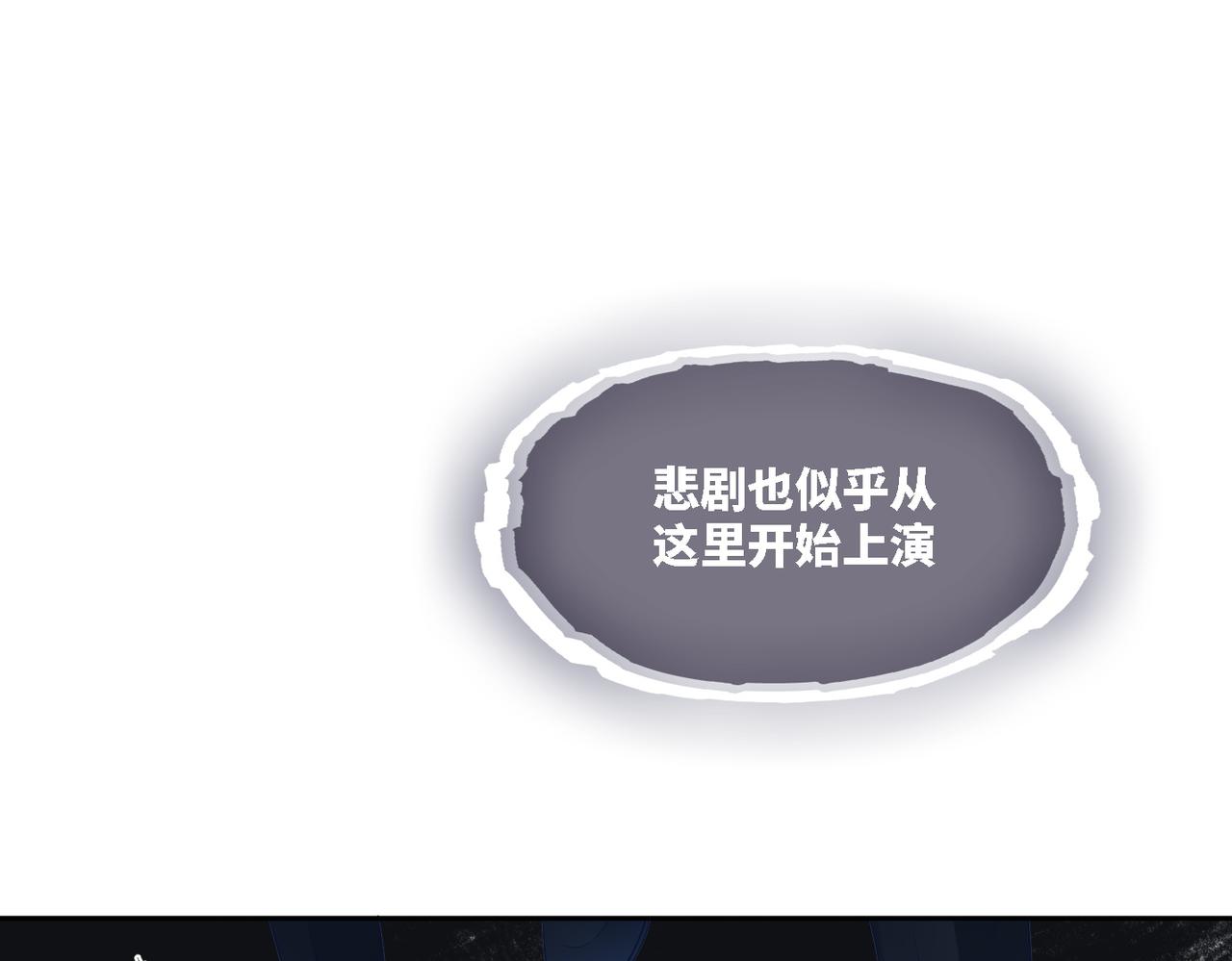 第25话 风雨前夜75