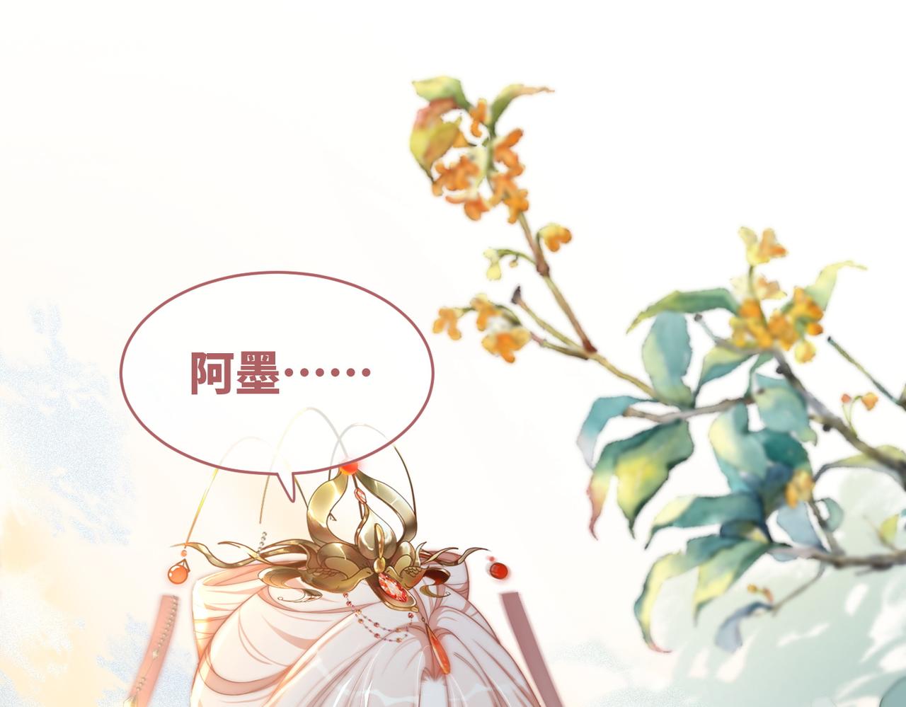 第111话身份揭秘4