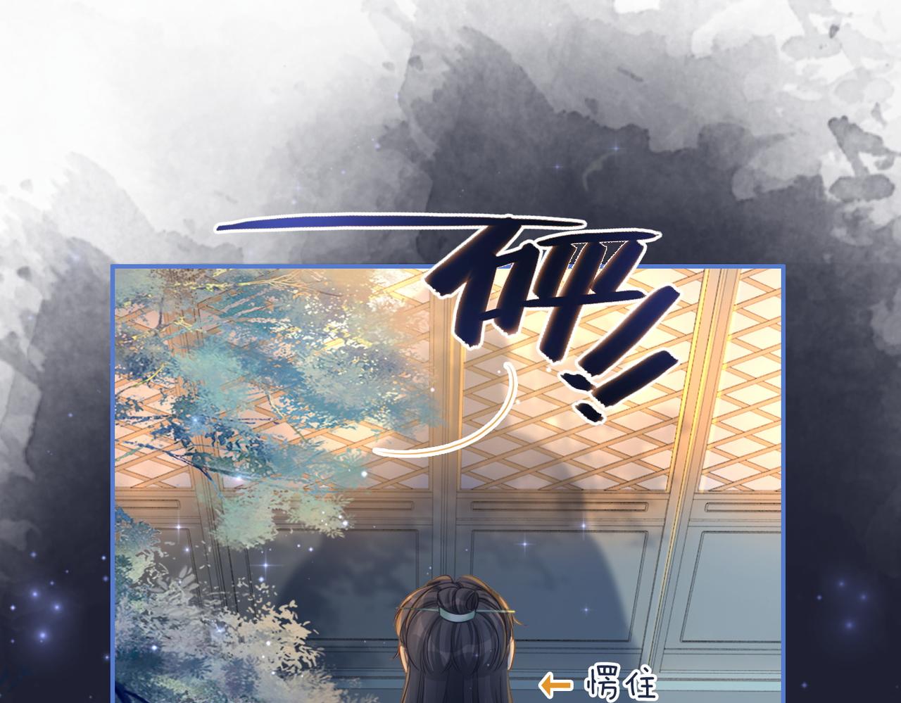 第63话 复仇继续~55