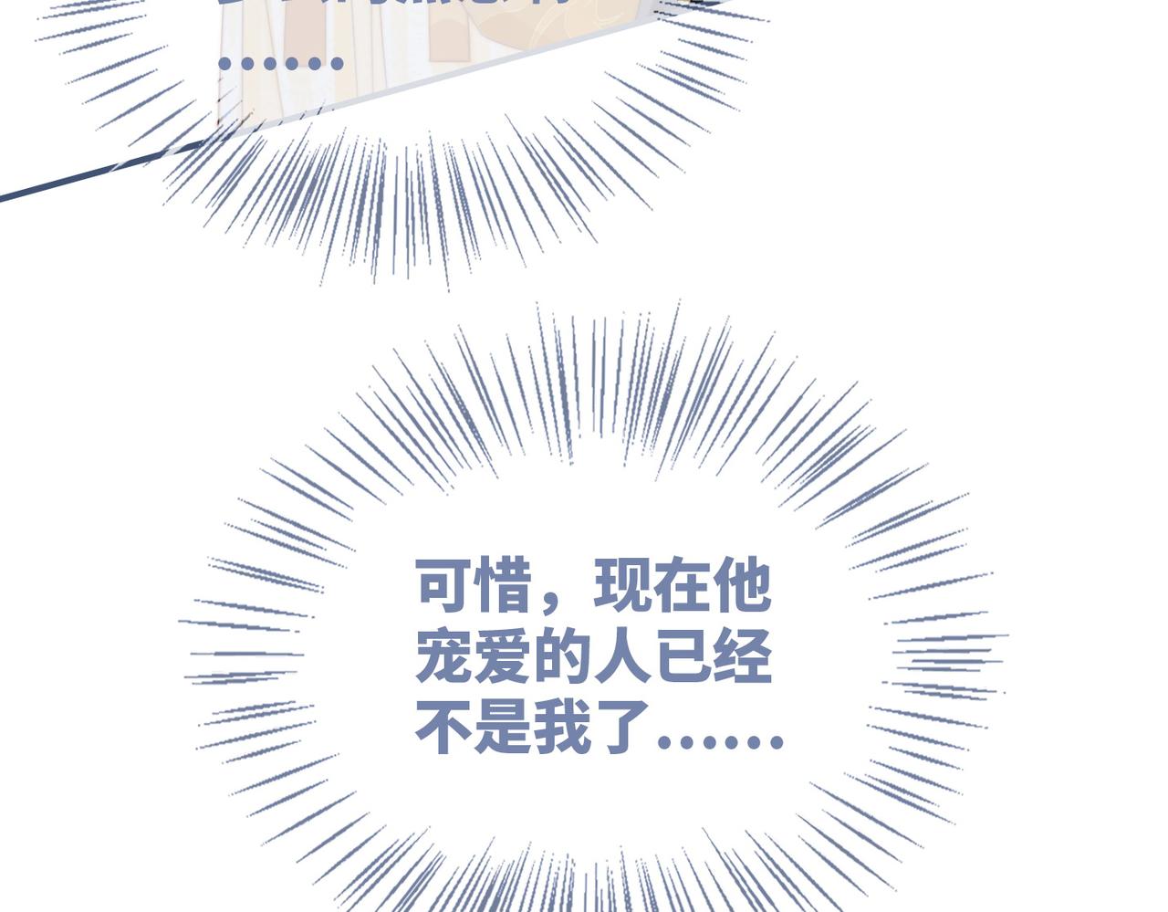 第128话 对峙42