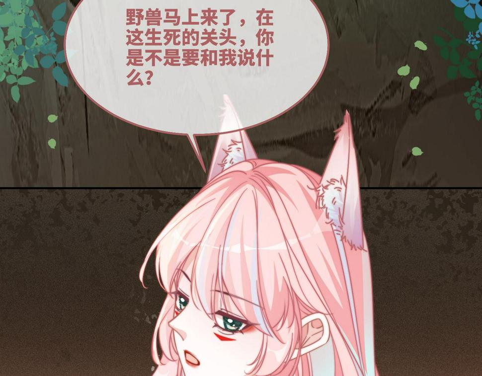 第163话 修成正果85