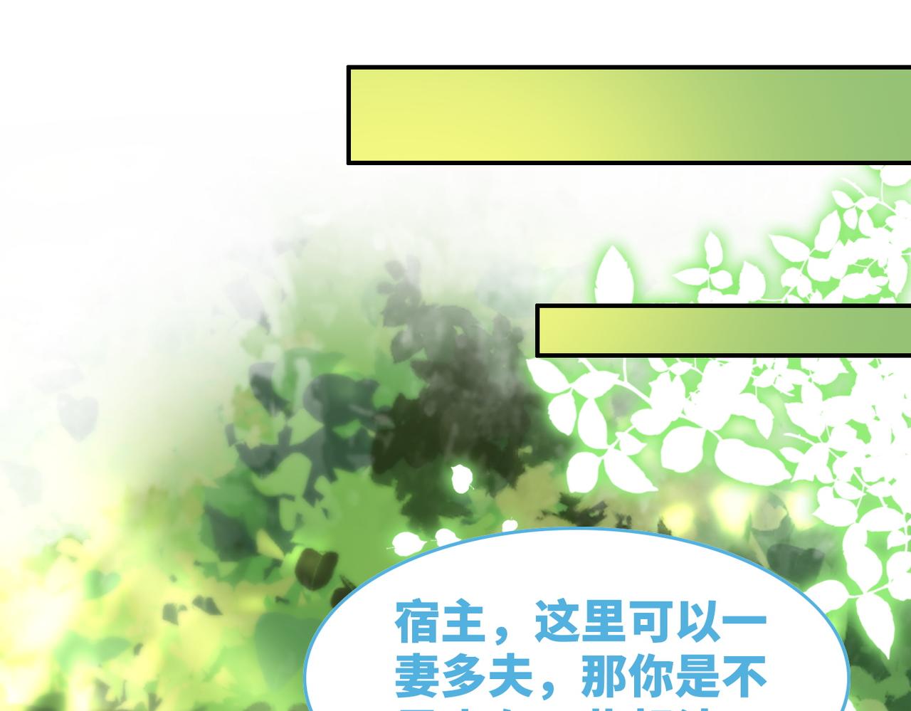 第155话 触动心弦46
