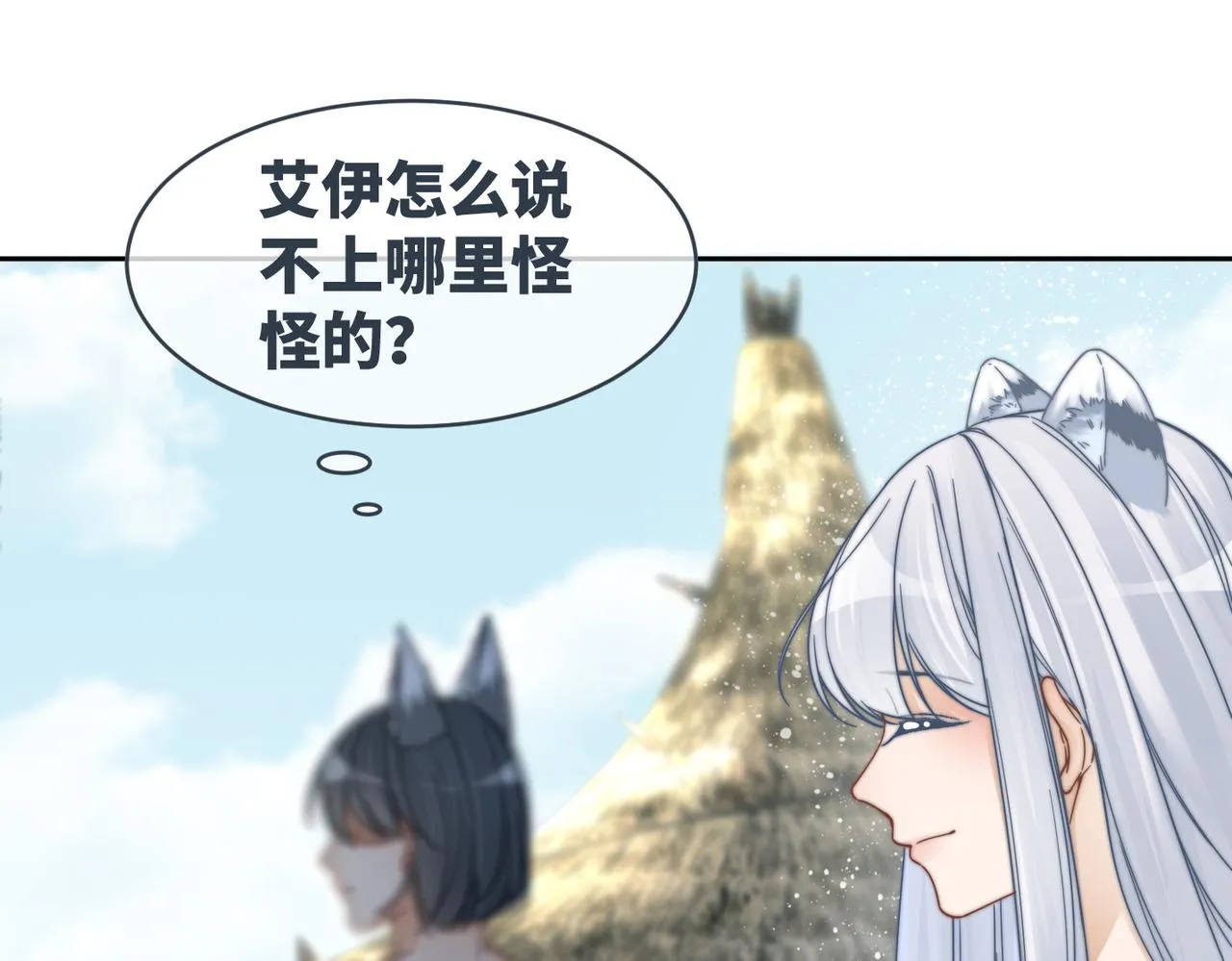 第171话 神秘结界42