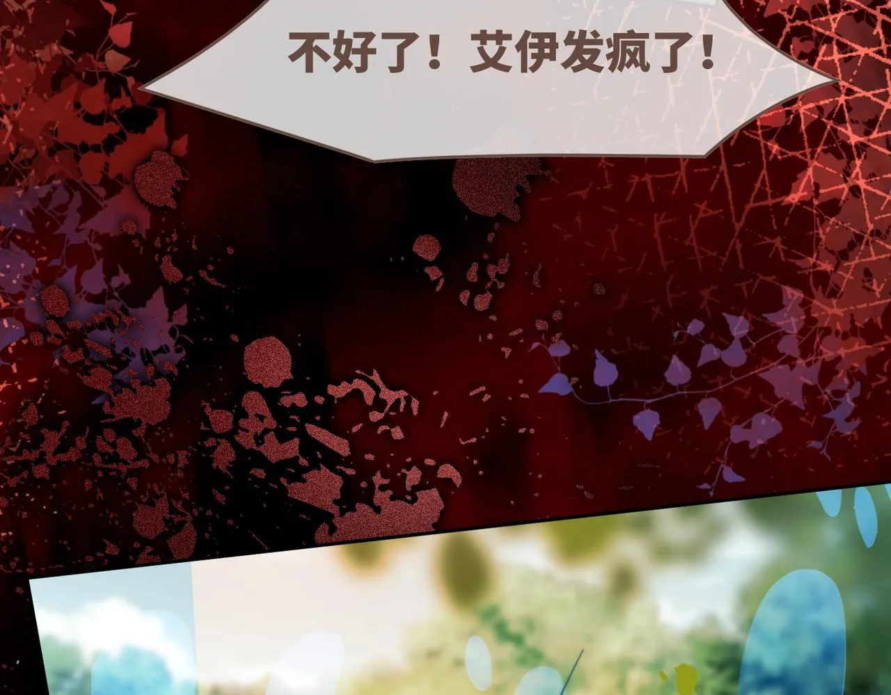 第171话 神秘结界53