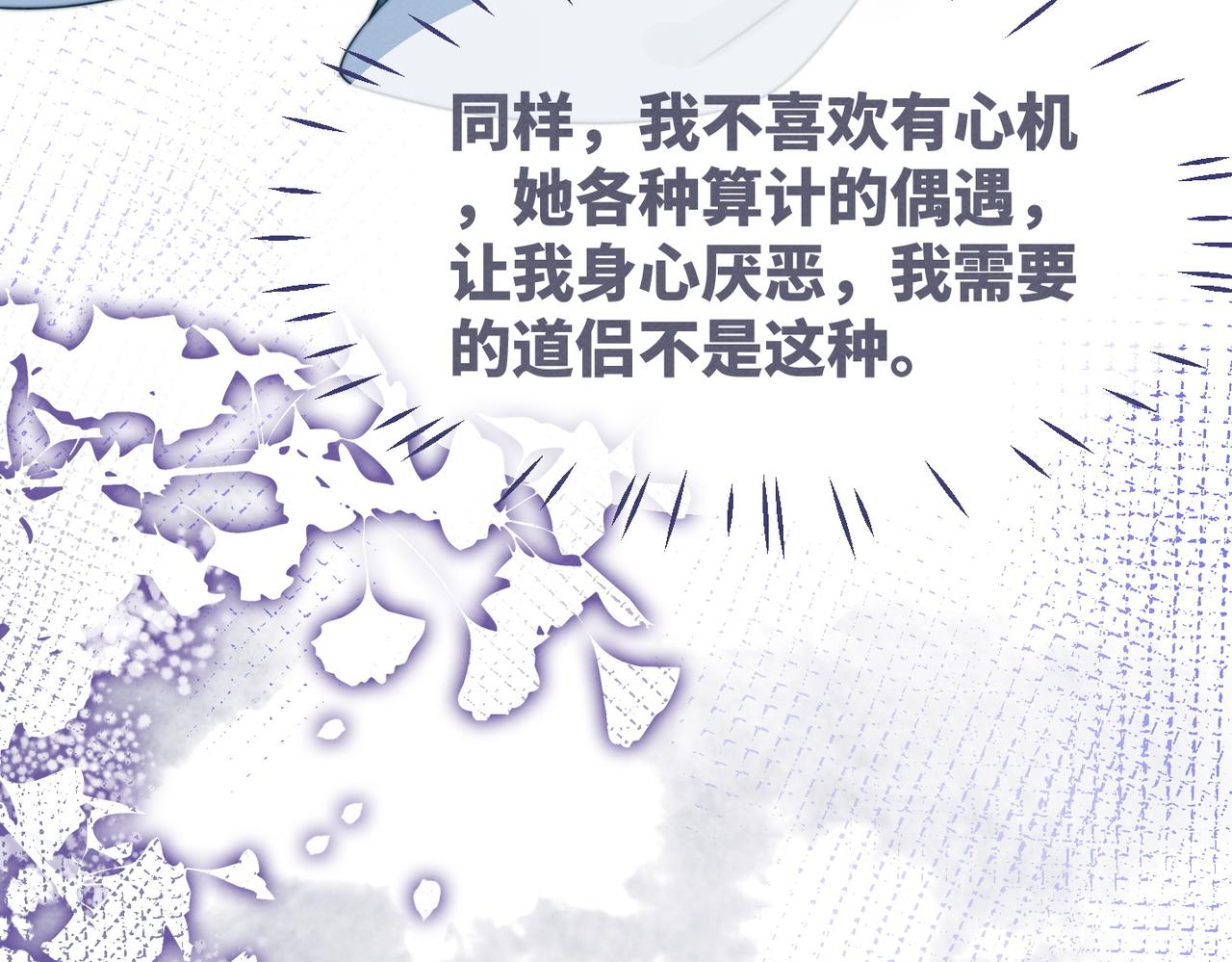 第134话 修仙新世界73