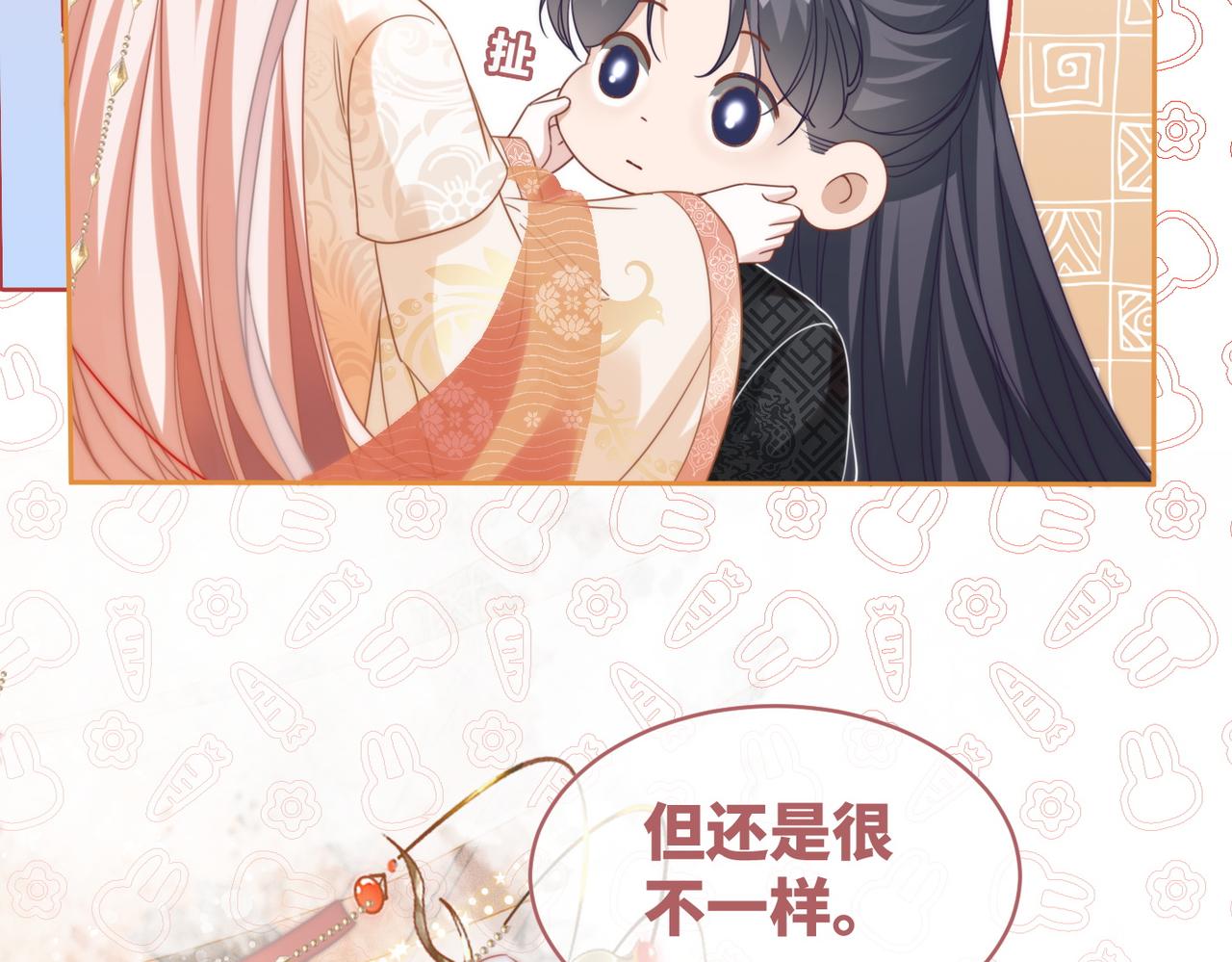 第111话身份揭秘108