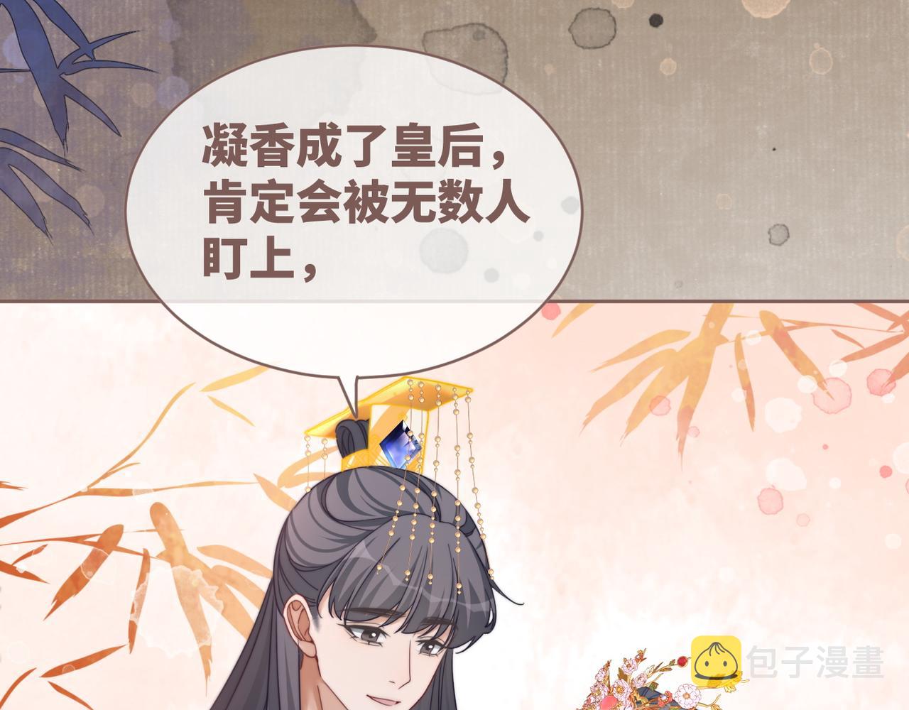 都118话求之不得50