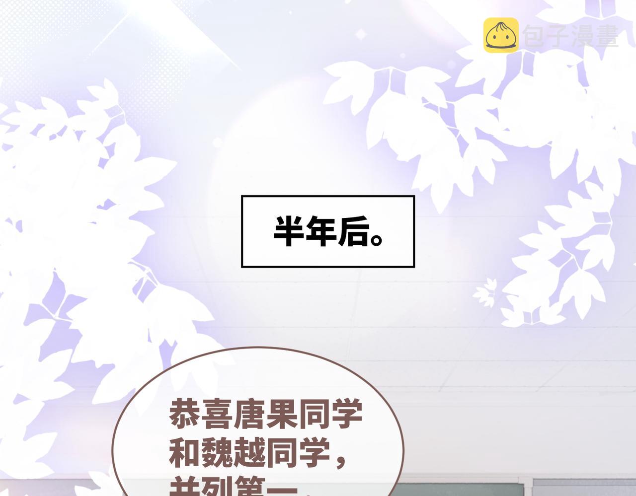 第84话 恶有恶报65