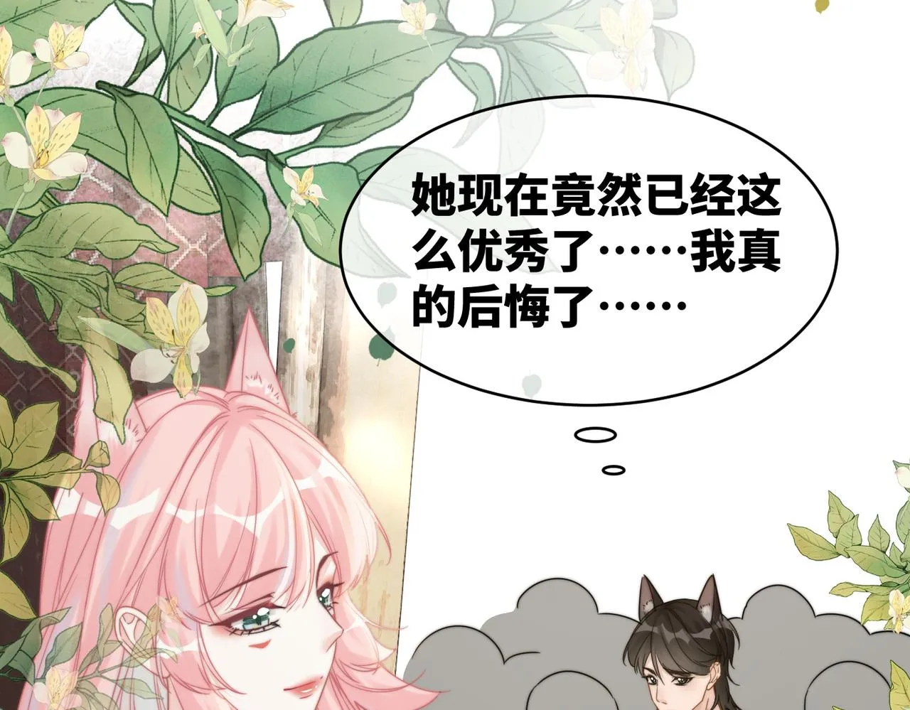 第177话 再见25
