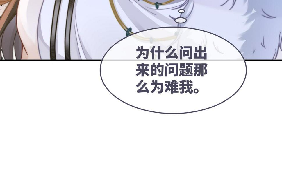 第160话 果果“开车”60