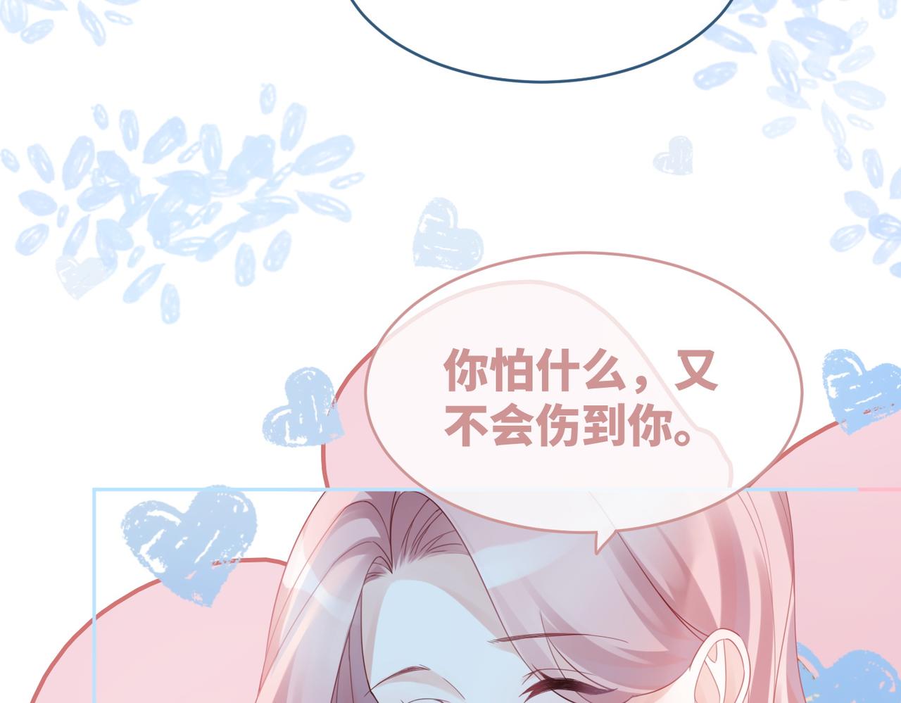 第42话 真正的心意93