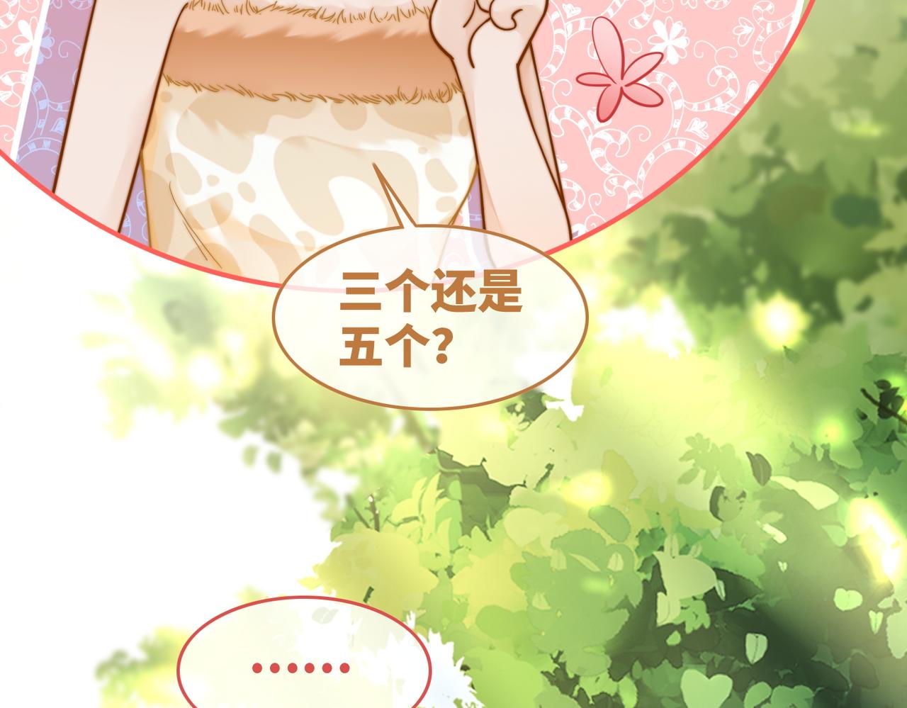 第155话 触动心弦42