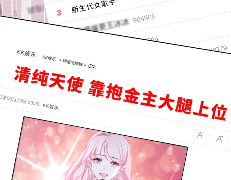 第4话 风波突起79