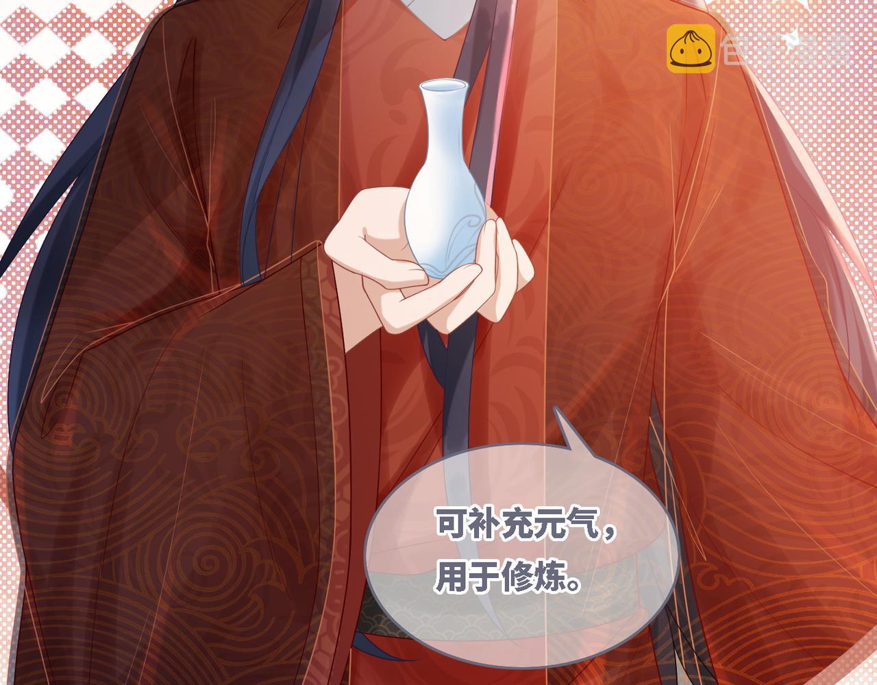 第55话 暗中宠溺61