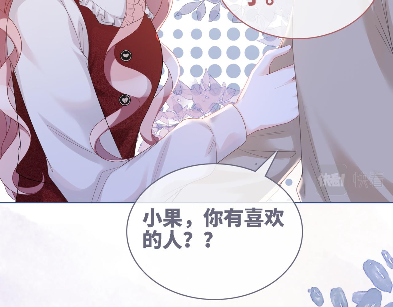 第48话 复仇升级98
