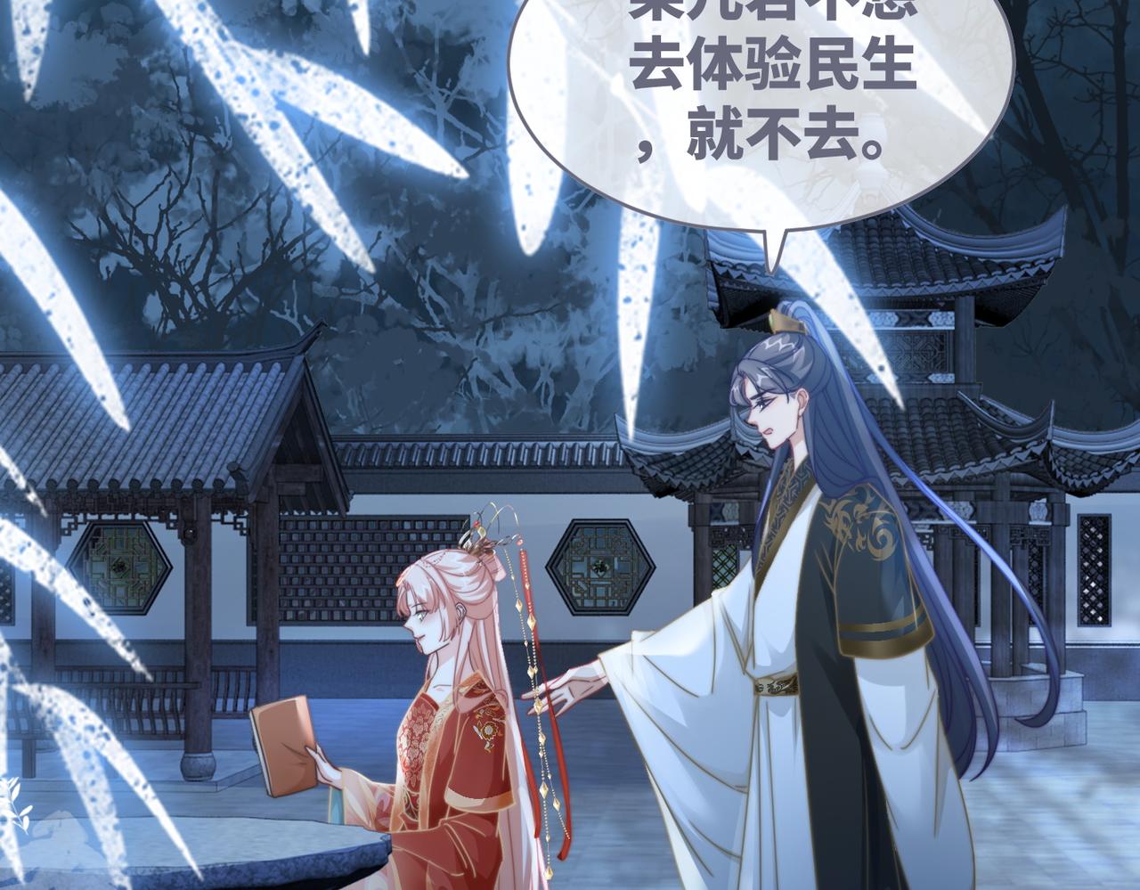 都118话求之不得79