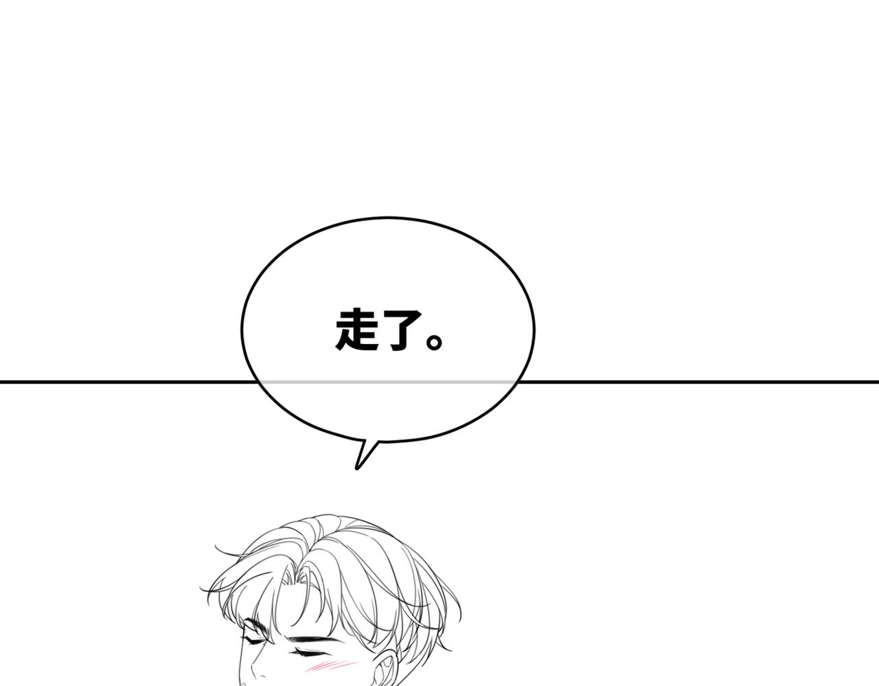 第78话 打脸白莲女101