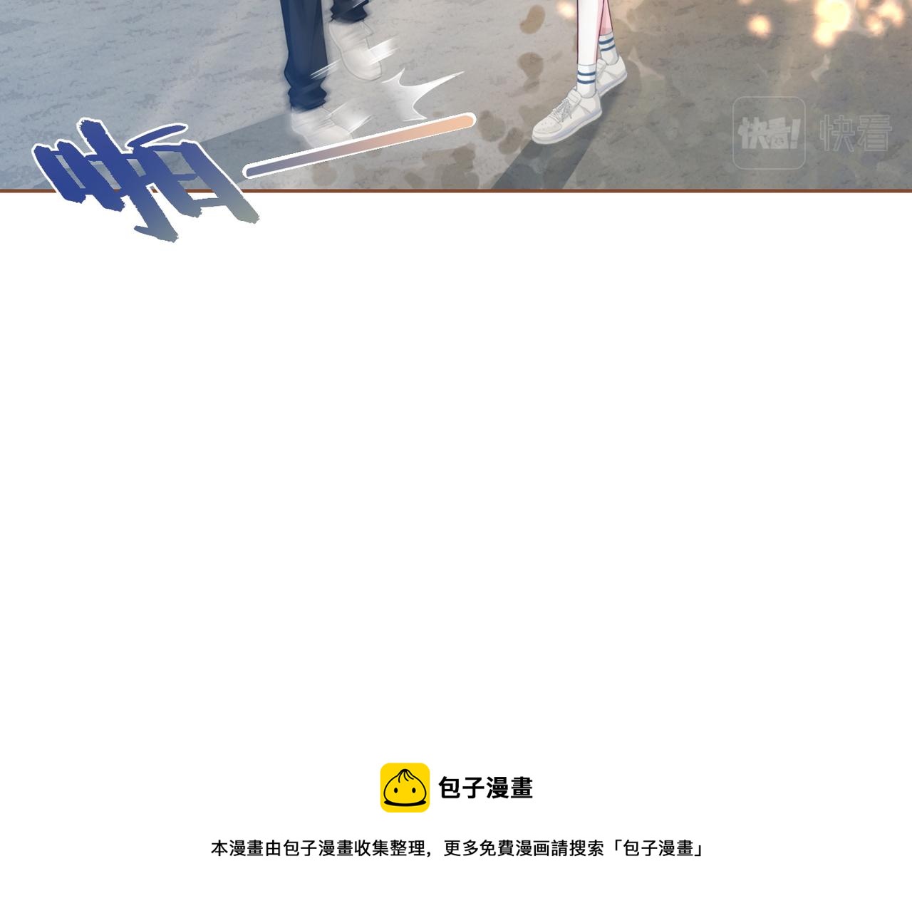 第77话 上药8