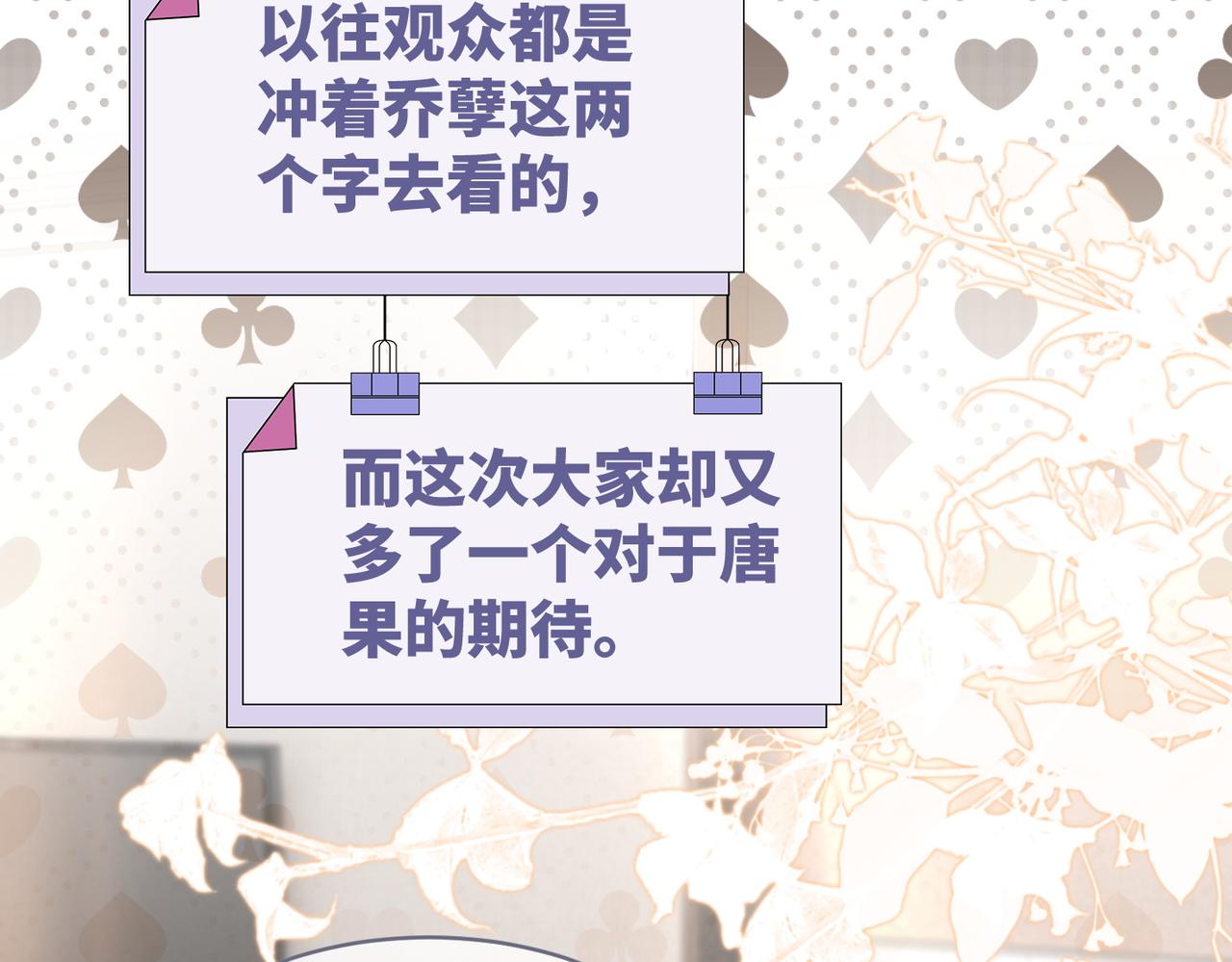 第101话说出真相6