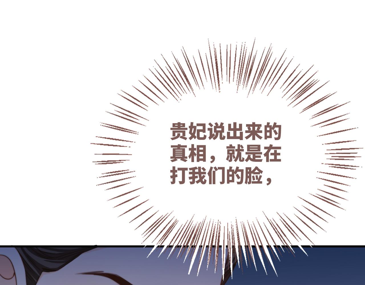 第131话 公开对抗107