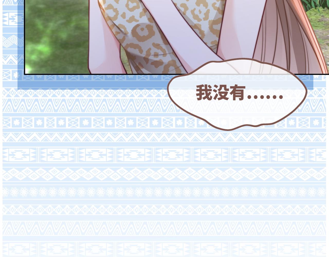 第154话 黑狼示好29