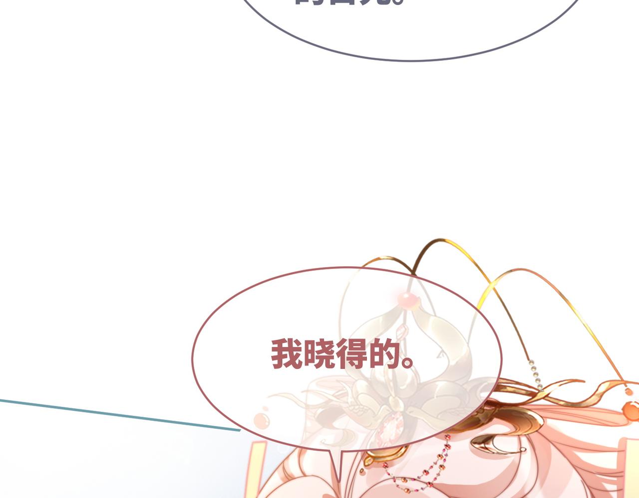 第126话 渣男破防91