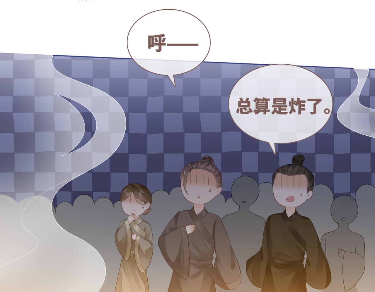 第58话 真正的天才85