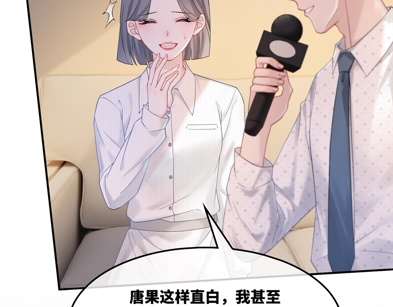 第8话 堕落的天使45