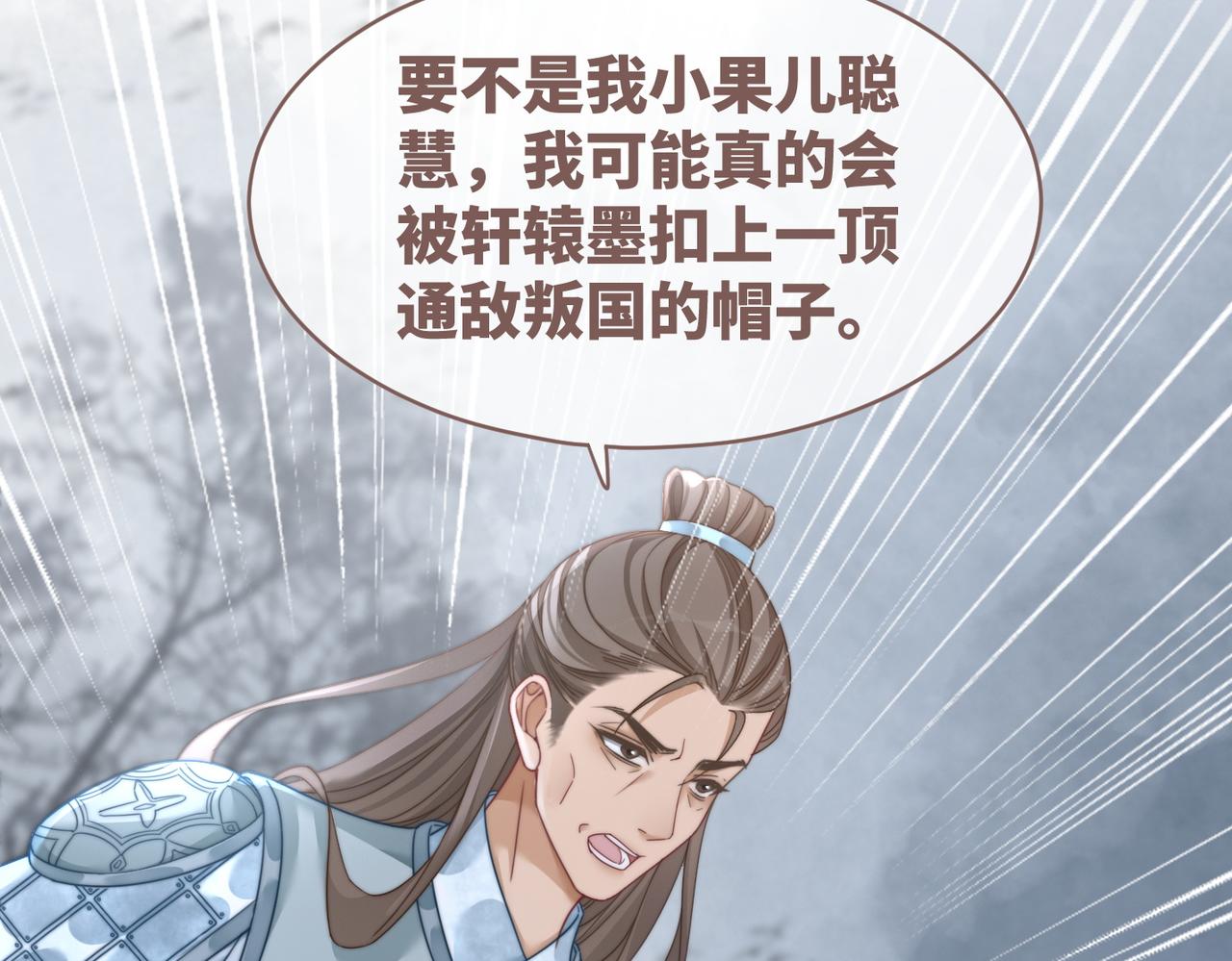 第132话 随心而活65