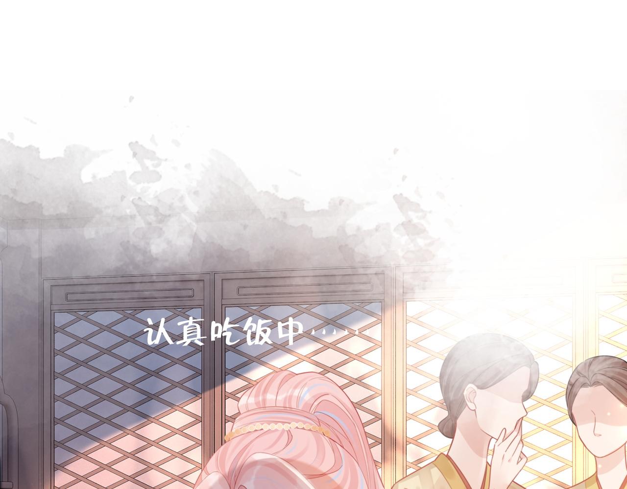 第53话 奇葩的家人10
