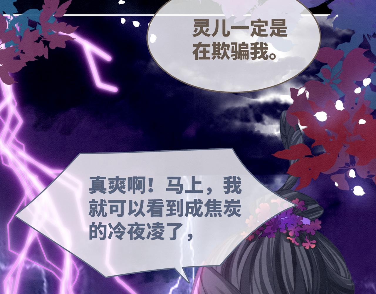 第147话 剧情反转107