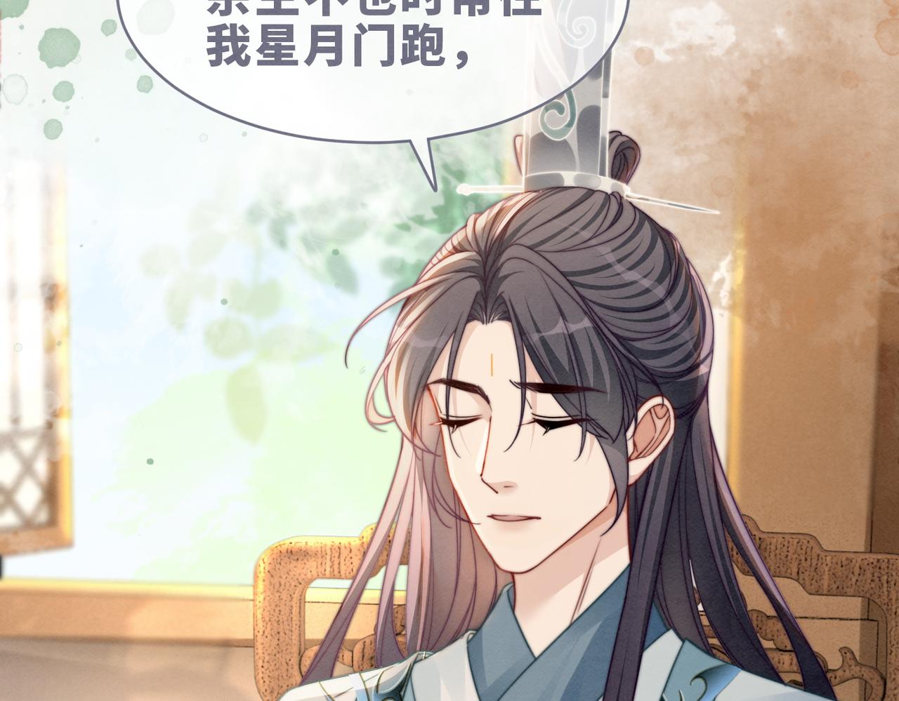 第138话 打脸名场面95