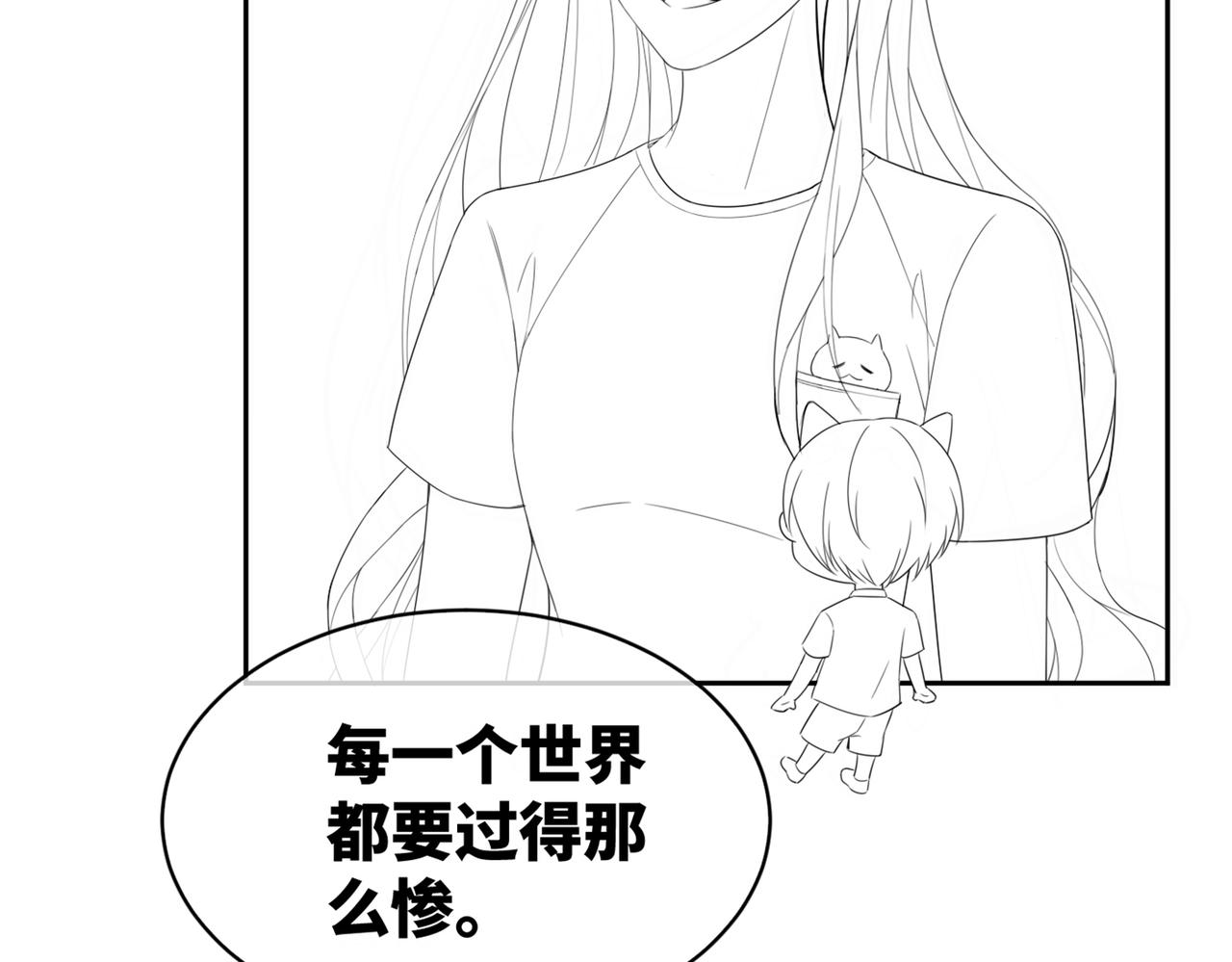 第10话 重回冷宅94