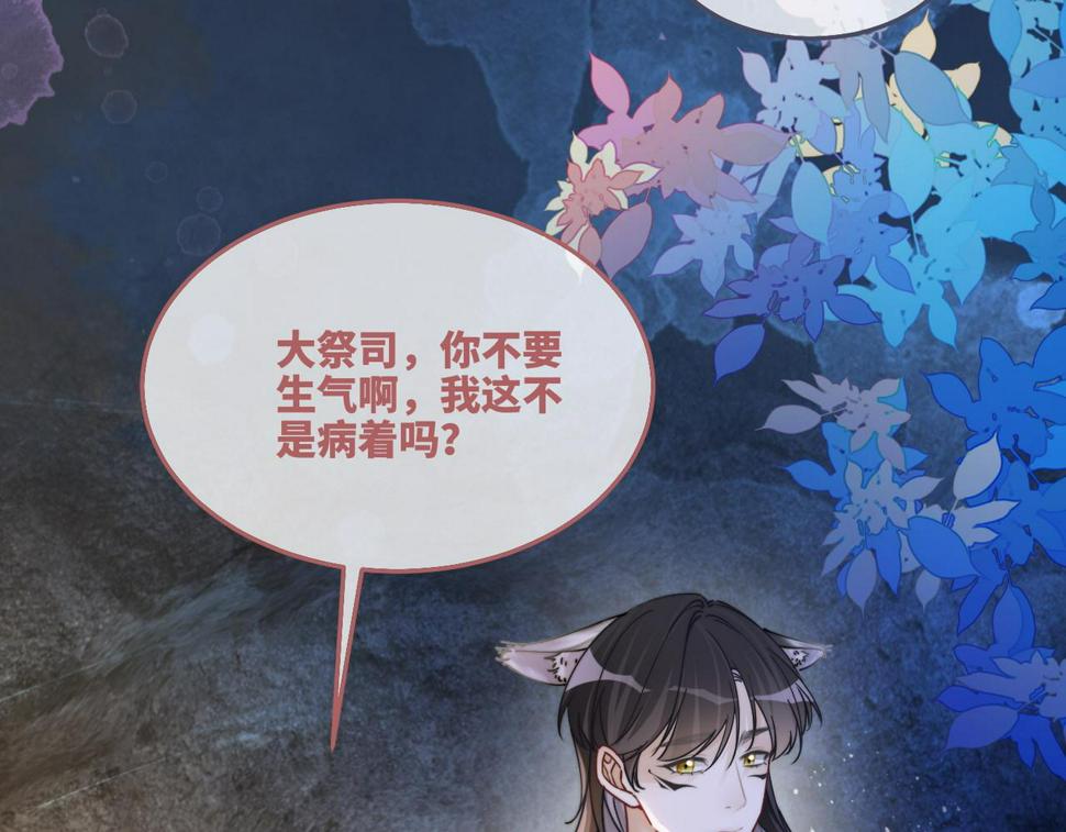 第162话 十指紧扣20