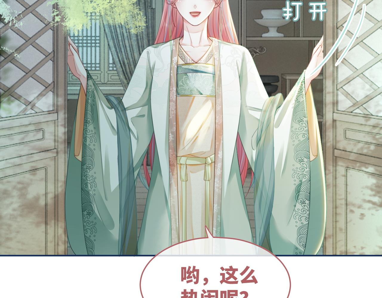 第63话 复仇继续~95