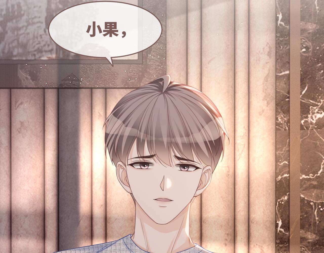 第45话 宠妹狂魔41