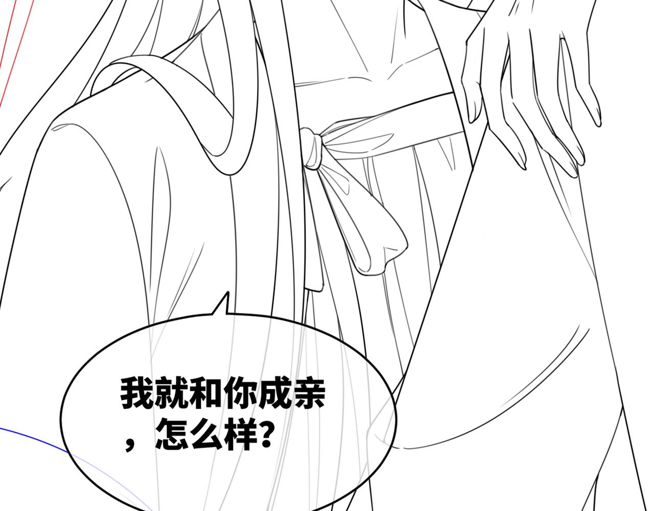 第70话 付出真心121