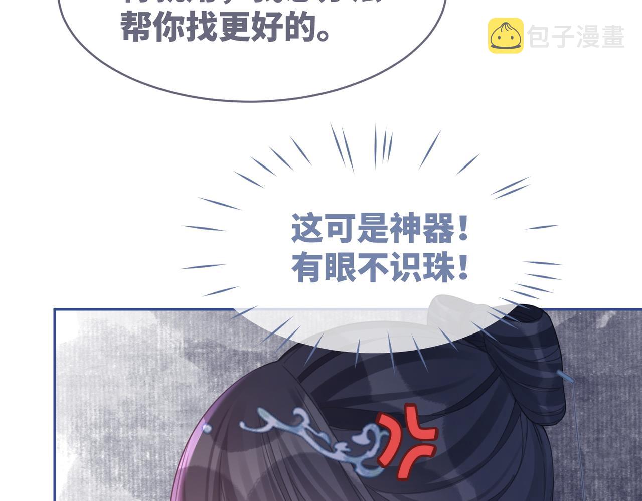 第59话 夺魁31