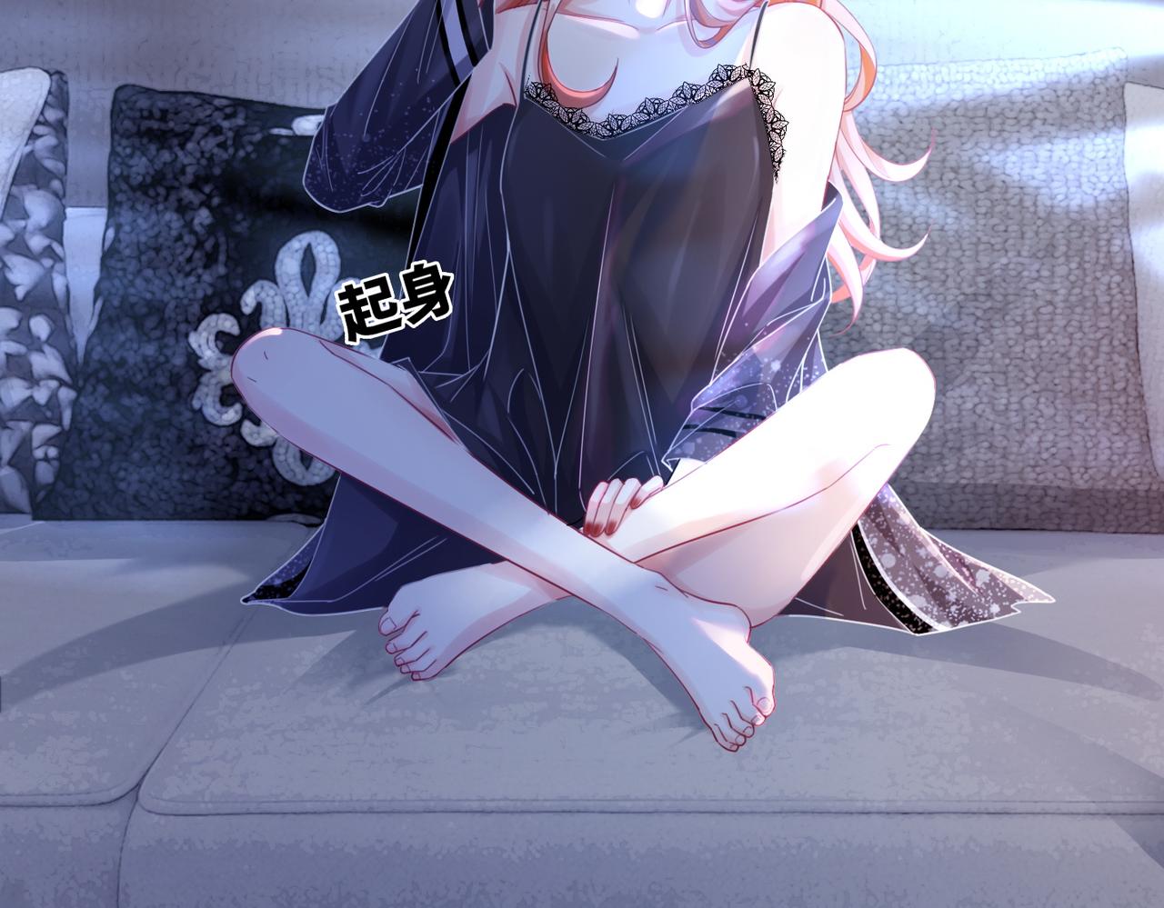 第86话 新世界是花瓶女星？！24