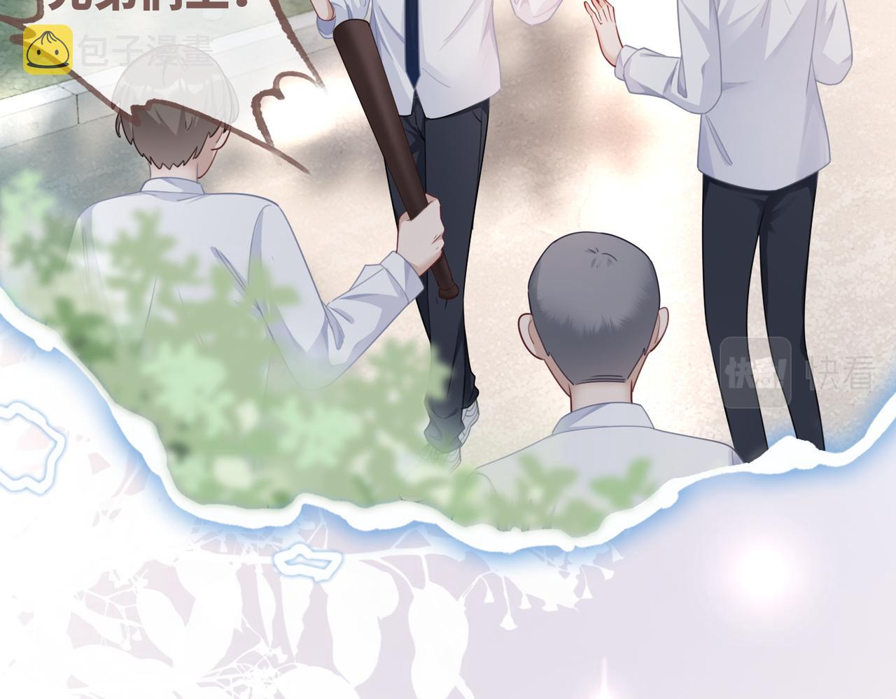 第82话 校霸变学霸49
